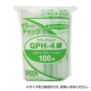 セイニチ チャック付ポリエチレン袋 ユニパック GPカラーチャックタイプ GP H-4 緑 100枚