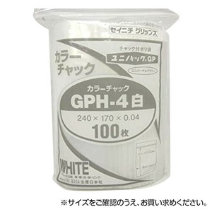 セイニチ チャック付ポリエチレン袋 ユニパック GPカラーチャックタイプ GP H-4 白 100枚