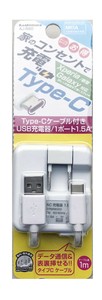 AC充電器 1.5A Type-C 1m WH AJ-550