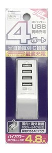 AC充電器 4.8A USB4P IC WH AJ-598
