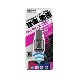 Bluetooth FMトランスミッター KD-204