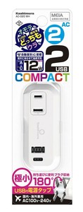 電源タップ 2AC 2USB A+C 12W リバーシブル WH AC-020
