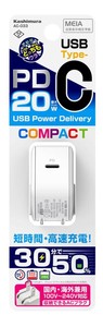 AC充電器 USB-C-PD20W WH 折りたたみ AC-033