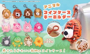 Key Ring Coin Purse