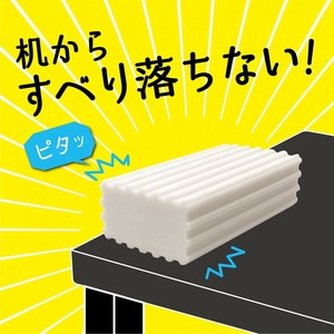 Eraser