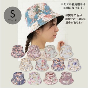 リバーシブル花柄ハットSサイズ