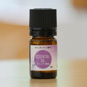 【ラベンダー】精油 ラバンディン系 5ml　アロマ リラックス ラバンディン
