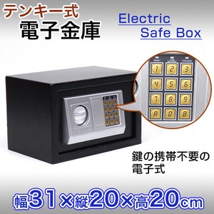 【SIS卸】テンキー式 電子金庫 S-20D◆暗証番号◆アンカーボルト付属◆非常用鍵付◆金庫◆シンプルな操作