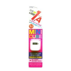 AC充電器 USB1P 1A WH AJ-529