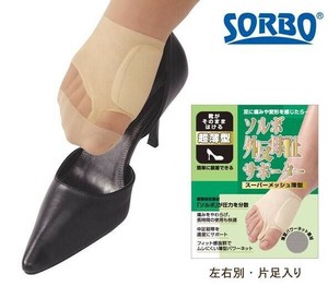 ソルボ外反母趾サポーター　スーパーメッシュ薄型　63129・S左