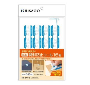 ヒサゴ 紙製開封防止シール 16面 FSCOP2476