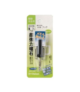 大仙　額縁金具　マグネット金具　HMフック　ブラック　32N04013416