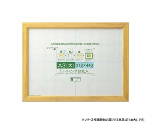 大仙　賞状額　カノエ　PET　箱入　B4(大)　ナチュラル　33J635E2900