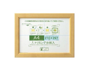 大仙　賞状額　OAカノエ　PET　箱入　A4　ナチュラル　33J635E6100