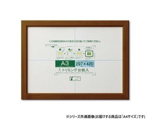 大仙　賞状額　OAカノエ　PET　箱入　A4　ブラウン　33J635E6101