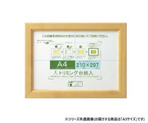 大仙　賞状額　OAカノエ　PET　箱入　A3　ナチュラル　33J635E6300