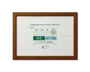 大仙　賞状額　OAカノエ　PET　箱入　A3　ブラウン　33J635E6301