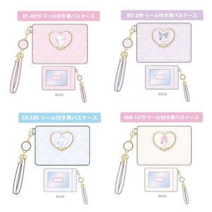Sanrio Pass Holder