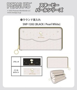 「財布」スヌーピーパールシリーズ　ラウンド束入れ