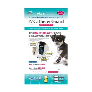 ファンタジーワールド IV カテーテルガード ペット用プロテクター Sサイズ IV-S