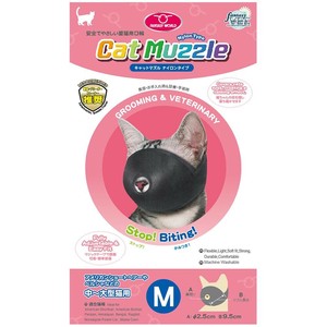 ファンタジーワールド キャットマズル 猫用 口輪 Mサイズ CNM-2