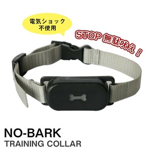 REDDi PET 犬用ムダ吠えしつけ首輪 ノーバークカラー Sサイズ RP-NBCS