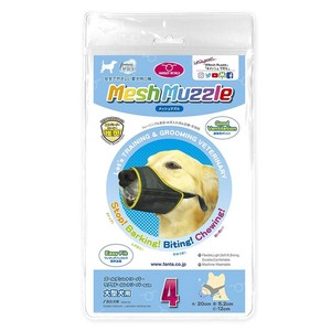 ファンタジーワールド メッシュマズル 犬用 口輪 No.4 DMM-04