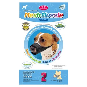ファンタジーワールド メッシュマズル 犬用 口輪 No.2 DMM-02