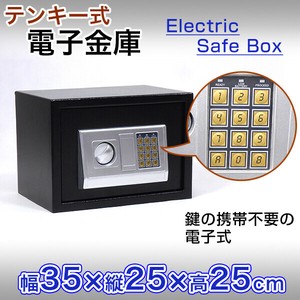 【SIS卸】テンキー式 電子金庫 S-25D◆暗証番号◆アンカーボルト付属◆非常用鍵付◆金庫◆シンプルな操作