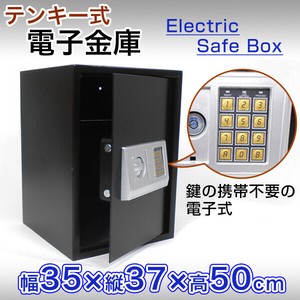 【SIS卸】テンキー式 電子金庫 50D◆暗証番号◆アンカーボルト付属◆非常用鍵付◆金庫◆シンプルな操作