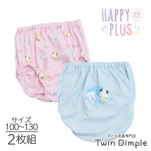 Kids' Underwear 100% Cotton 2-pcs pack [S/S NEW]
