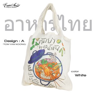 托特包 环保袋 折叠 轻量