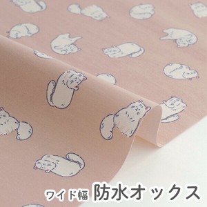 手工＆工艺布料 Design Kitty 1m