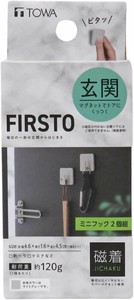 收纳/收纳柜 2个