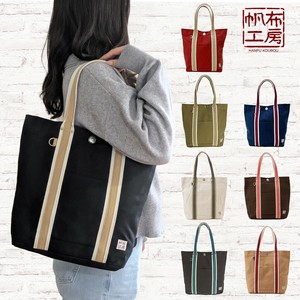 【予約販売】　#3J45-00　【帆布工房】LINEシリーズ　トートバッグ＜A4対応＞