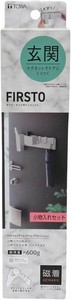 Storage/Rack Small Case