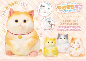 玩具/模型 软软/squishy慢回弹玩具 猫用品 猫