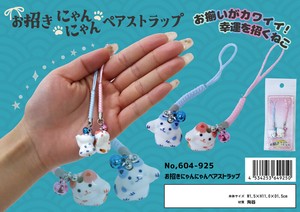 「和物」お招きにゃんにゃんペアストラップ