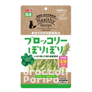 ［ジェックス］ヘルシーレシピ ブロッコリーぽりぽり 15g