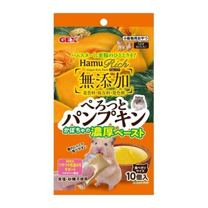 ［ジェックス］ハムリッチ ぺろっとパンプキン 10個