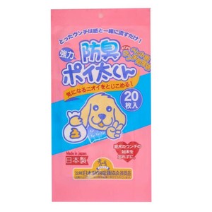 ［フェニックス・アインツェル］ペット用ウンチ処理袋 強力防臭ポイ太くん 20枚