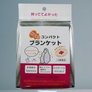 Heated Blanket Blanket Outdoor Made in Japan