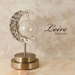 【秋月貿易】NEW Loire ロワール［LED ランタン　ムーン］