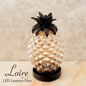 【秋月貿易】NEW Loire ロワール［LED ランタン　パイン］