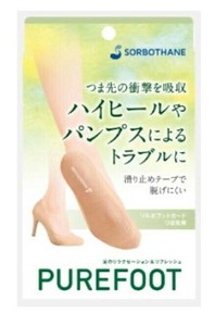 ソルボフットガード つま先用 女性用フリーサイズ ベージュ 63153