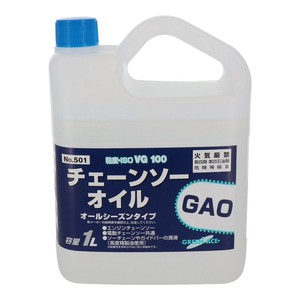 GAO　チェーンソーオイル　1L　501　146501