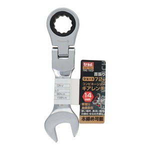 TRAD　首振りギアコンビレンチ　ショート　TRG-14SF　823255