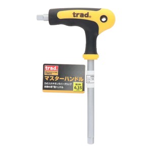 TRAD マスターハンド 6.35 TMH1 820065