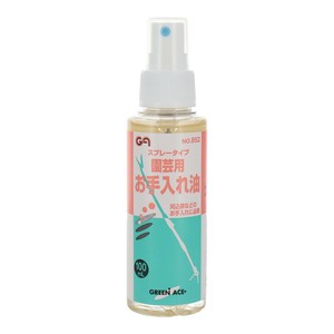 GA　スプレー式園芸用お手入れ油　100mL　852　146852