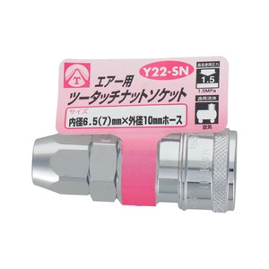 エアーツータッチソケット　6.5(7)　Y22-SN　714032
